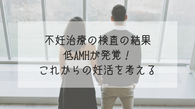 私が妊娠した時の福さん式子宮口とおりもの 妊娠した周期は劇的に変わる Life Design やすわか