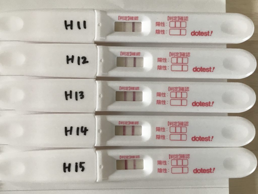 妊娠検査薬と排卵検査薬 フライング検査の比較実験してみた めのさん家
